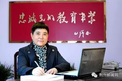 今天，荆州这10个人和这10家单位“火”啦！