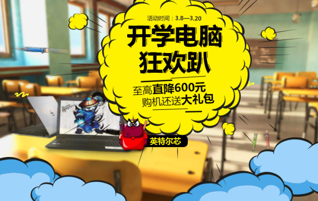 什么样的笔记本便宜又好用,4000左右的i5轻薄本笔记本推荐