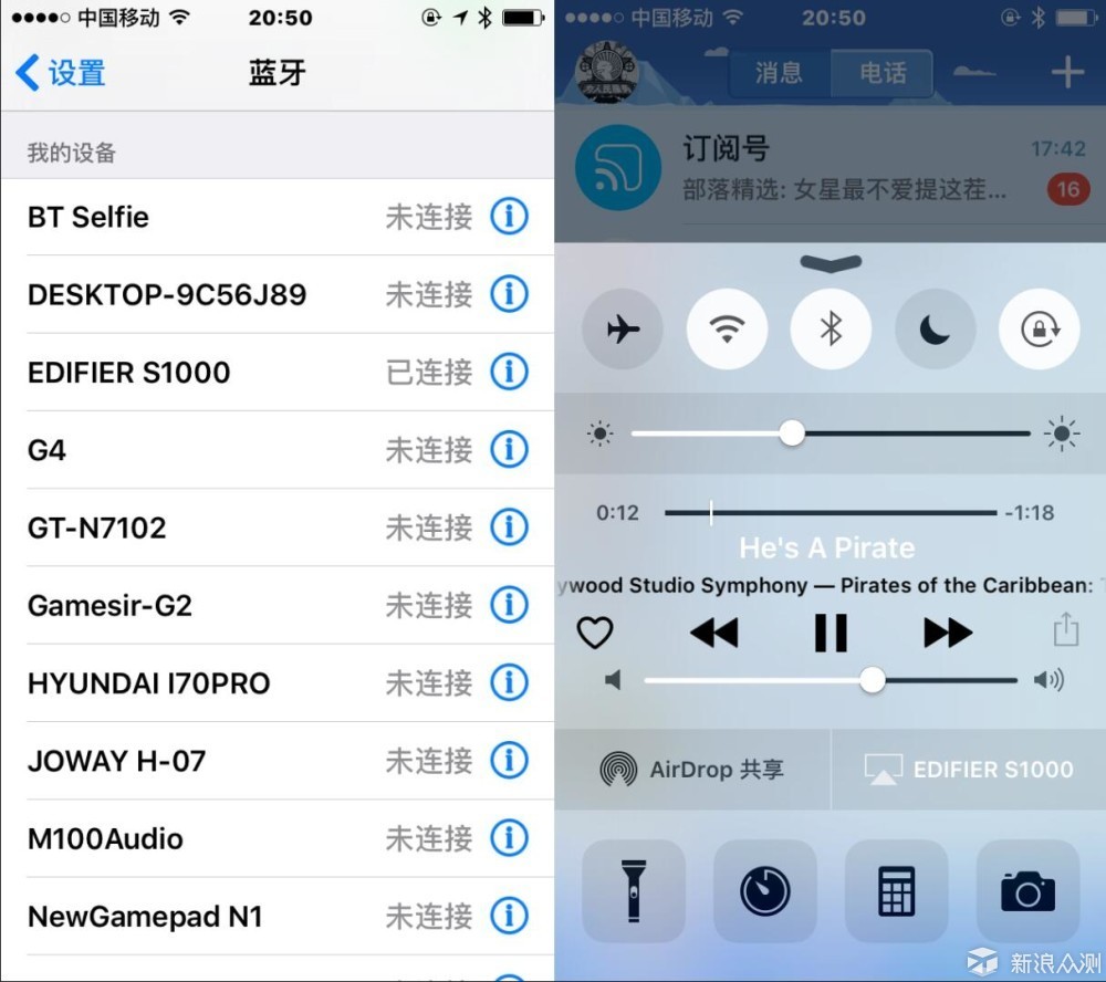 漫步者s1000比r1700有质的飞跃么,漫步者s1000需要配什么