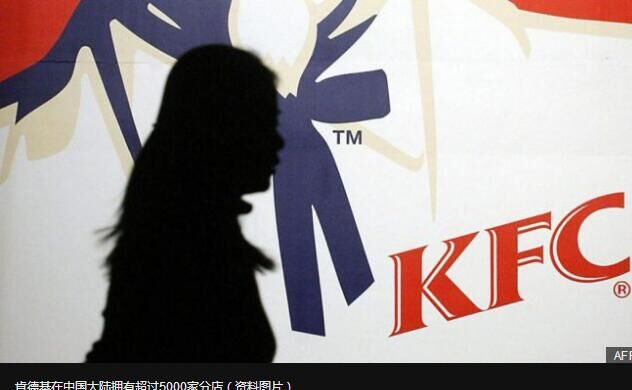 肯德基入驻拉萨成世界焦点达赖喇嘛“自打脸”难圆其说