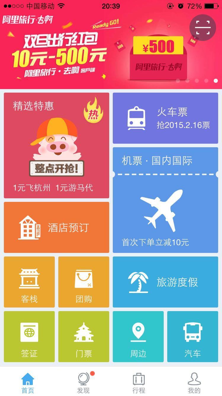 附近聊天约会哪个app最好,有没有什么好的交友约会app