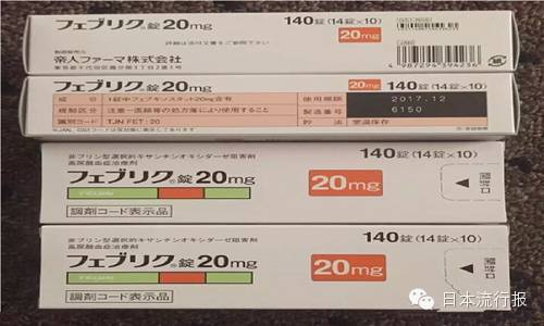 日本最畅销实用的药品有哪些,日本最出名的药品