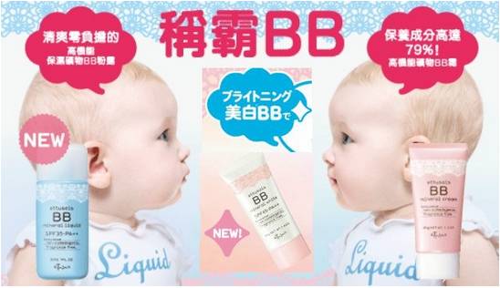 堪比大牌的平价乳霜,超好用的大牌bb霜推荐