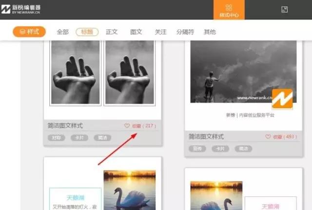 微信编辑器功能大全,好用的微信编辑器都有哪些