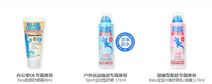 那些年我用过的防晒霜,你们用过的防晒霜哪款好用