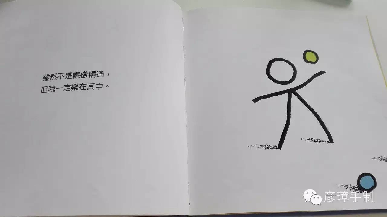 简易磁悬浮,简易磁悬浮列车原理演示动画