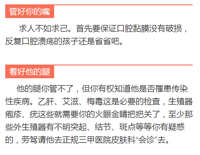 一滴精十滴血？快拉倒吧！