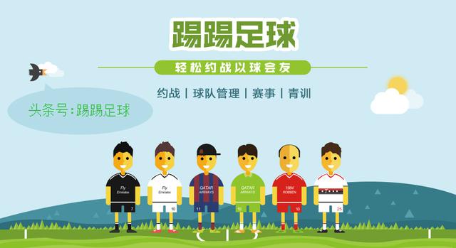 2023亚洲杯国足目标,国足2035年的目标是