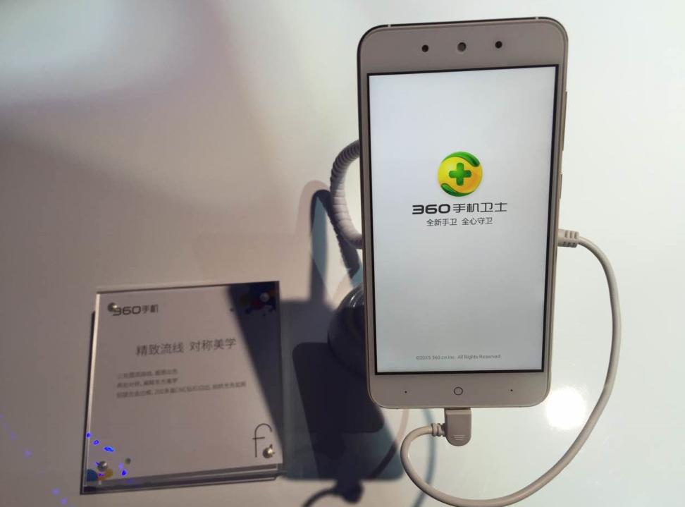 360f4手机爆改,360手机f4标准版和高配版区别