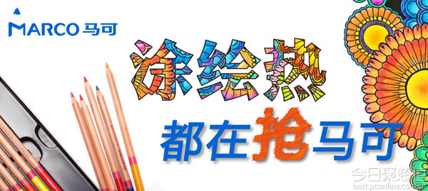 又便宜又细腻的彩铅推荐,性价比高的彩铅100块以内