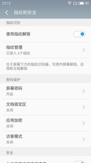奇酷360旗舰极客版,奇酷旗舰极客版价格