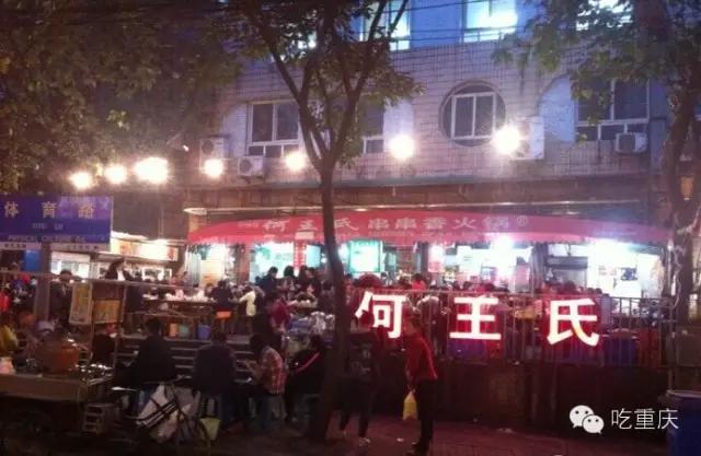 重庆这些人气爆棚却经济实惠的美食，你吃过几个？超全整理赶紧收