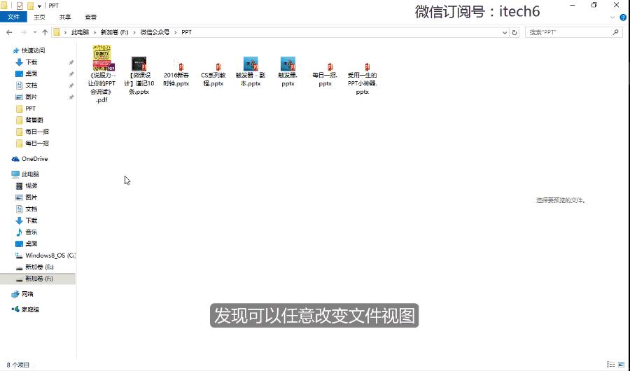 鼠标滚轮好难用,鼠标滚轮黑科技