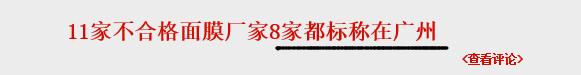 选面膜雷区,选面膜要避开哪些成分