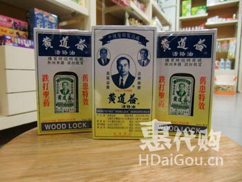 香港代购什么牌子的护肤品好,香港代购值得买的药