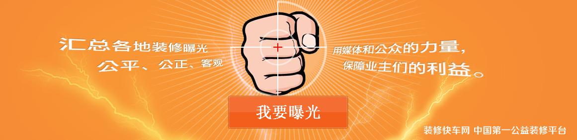 网上装修平台土巴兔,土巴兔装修网装修怎么样