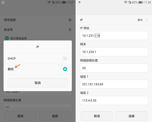 华为手机wifi慢怎么办教你一招,华为手机wifi间歇性断网怎么解决
