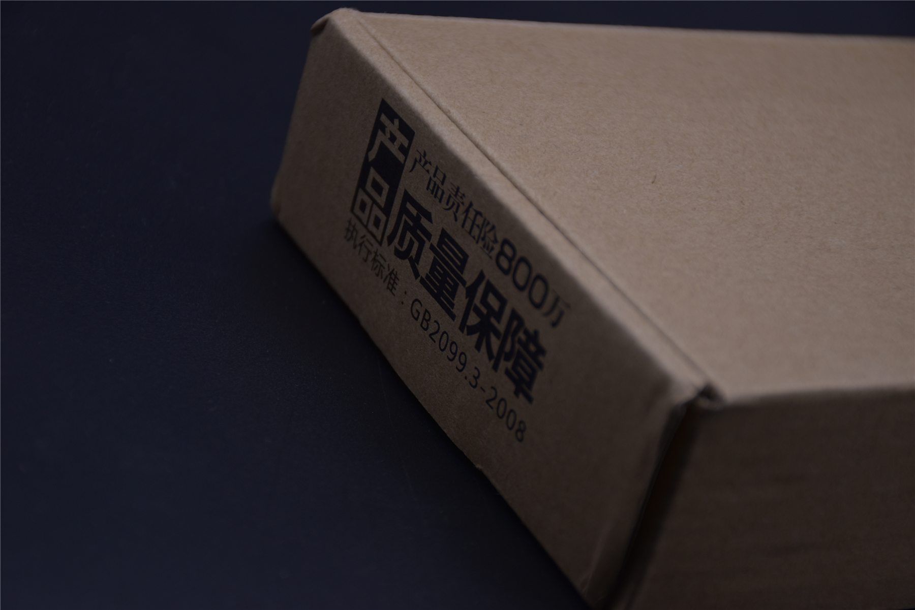 航嘉小u功能,航嘉小u充电器