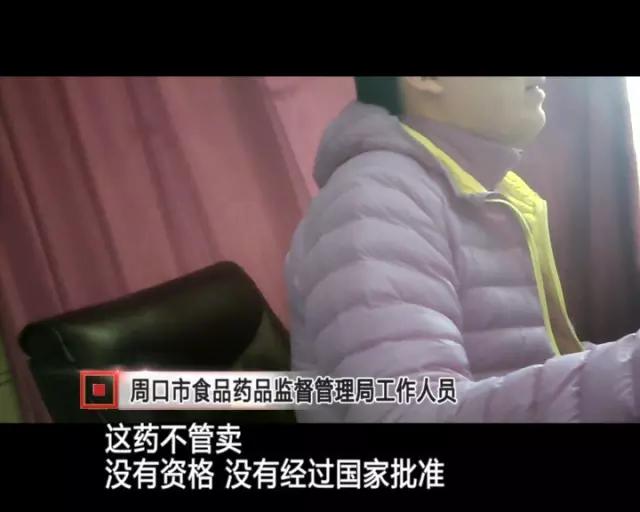 网售十大假药,网上卖药的真的有假药吗