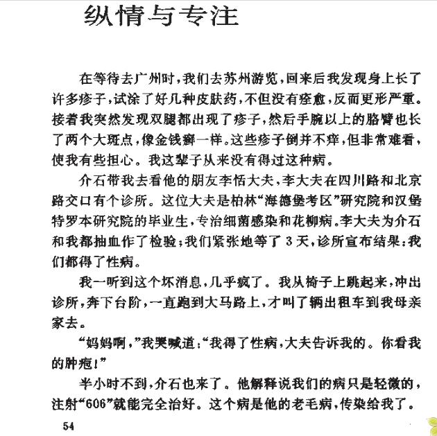 蒋介石每当照镜子的时候，都会咬牙恨一个外国人，而且恨了一辈子