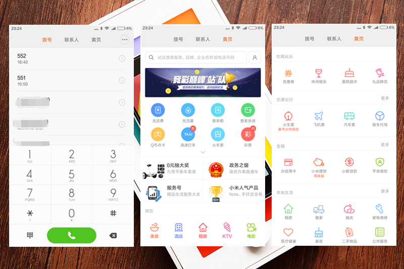 小米4c808,小米4c怎么样值得买吗
