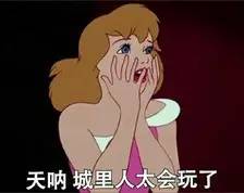 曼联土豪告诉你：怎样的婚礼才叫会玩