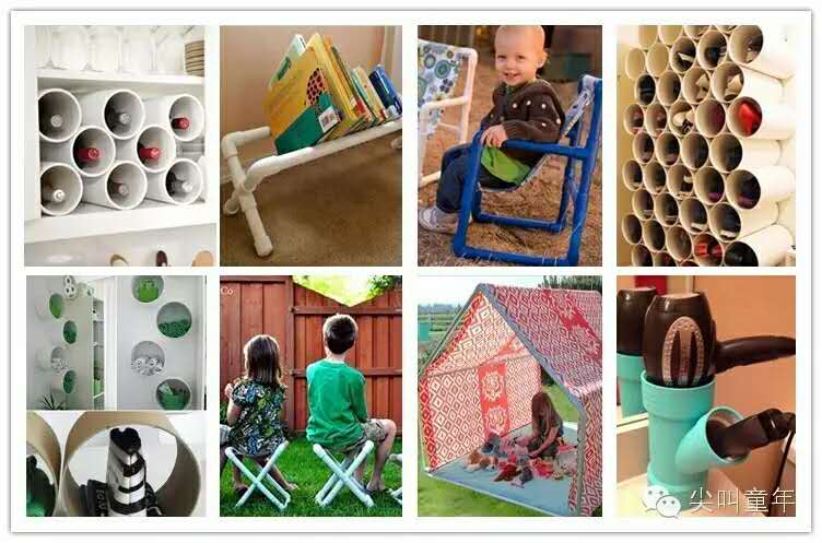 又省个几万！这些塑管改造的高大上玩具和家具技能get！