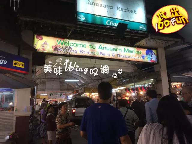 泰国清迈美食攻略,清迈马杀鸡店名推荐