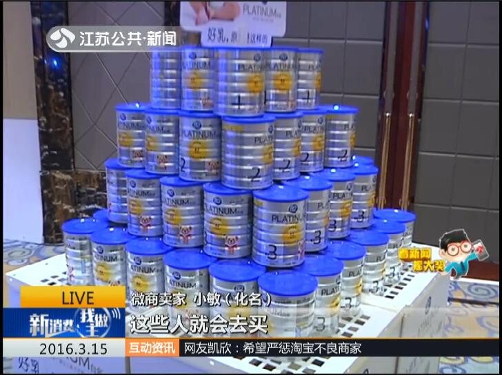 起底互联网算命骗局,揭秘微商最新骗局