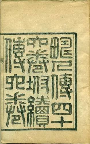 诂经精舍什么意思,诂经精舍是谁创办