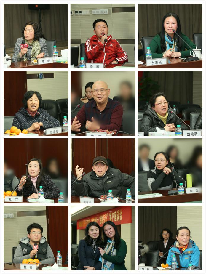 相约招行·感谢有您—招商银行南昌分行召开3.15客户座谈会