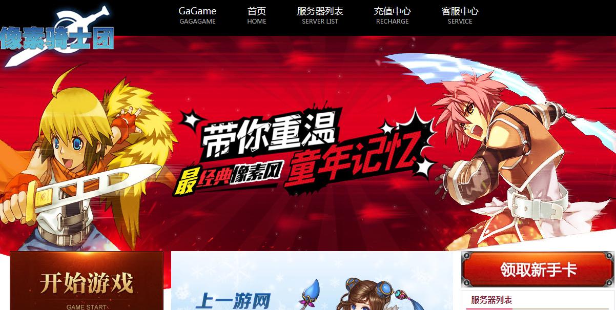 挖矿中冒险GaGame《像素骑士团》矿工也有英雄梦