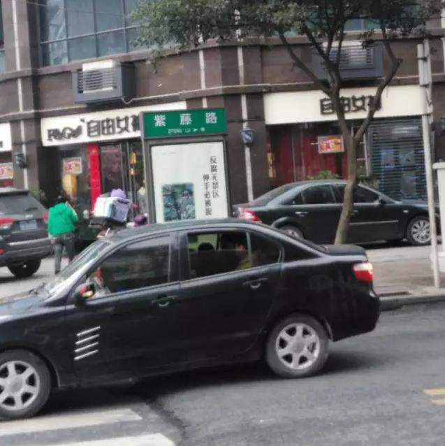 诗意行走,诗意的行走朗诵