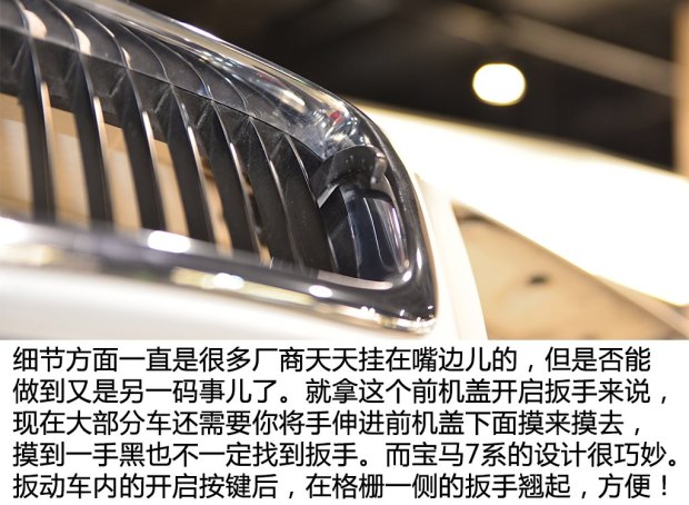 新宝马7系740li和735li的区别,第三代宝马7系728il巅峰版