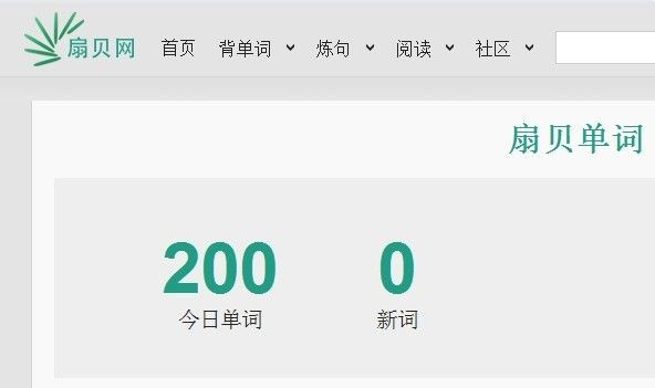 考研英语高分经验帖,2024考研英语一高分经验分享