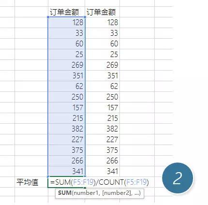 excel技巧自动计算,怎么快速找出excel计算错误的位置
