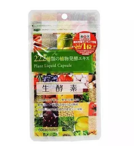 我正在吃的内调保养品