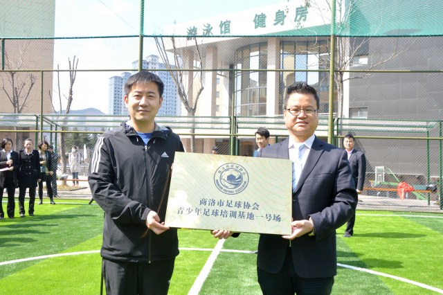 陕西有哪些免费足球场,商洛足球场推荐