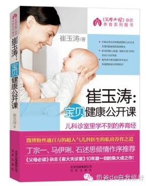 教而有方推荐5本优秀的育儿书籍,奶爸看的育儿书