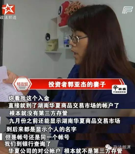 几十万、几百万随便赚!长沙这家投资交易平台这么牛?