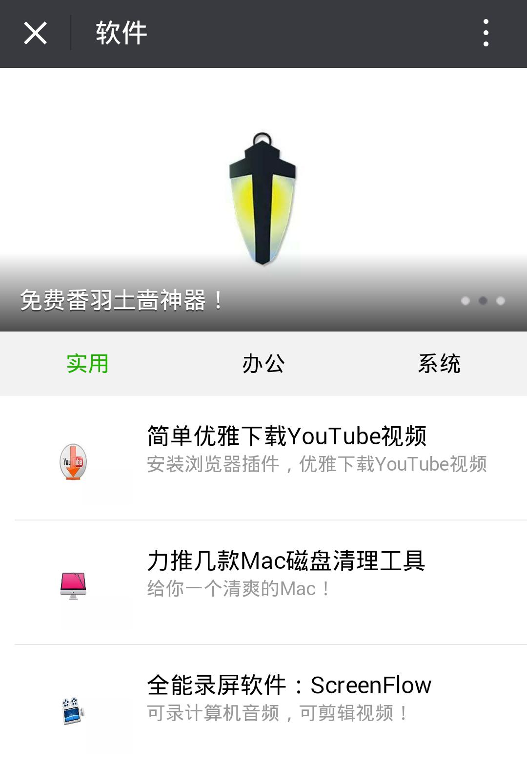 苹果电脑共享wifi,新手台式电脑怎么连接wifi
