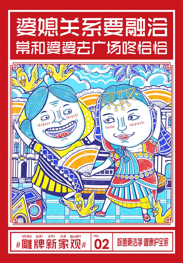 他们说：请允许我用插画“卖”一次情怀