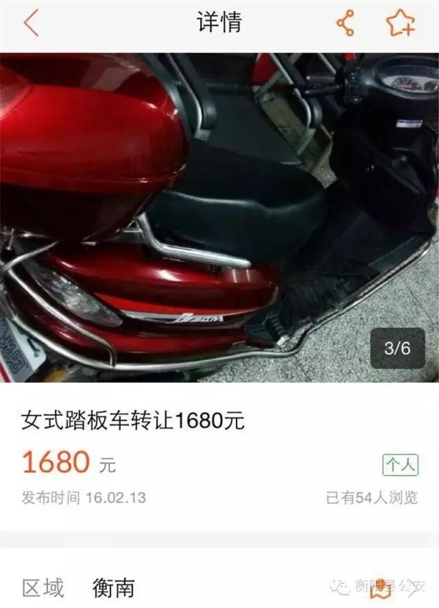 58同城二手摩托个人出售,500元二手摩托车急卖58同城