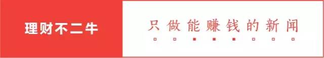 保本型基金风险,保本基金的现状