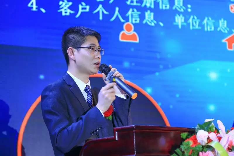 达飞集团app,达飞金融app