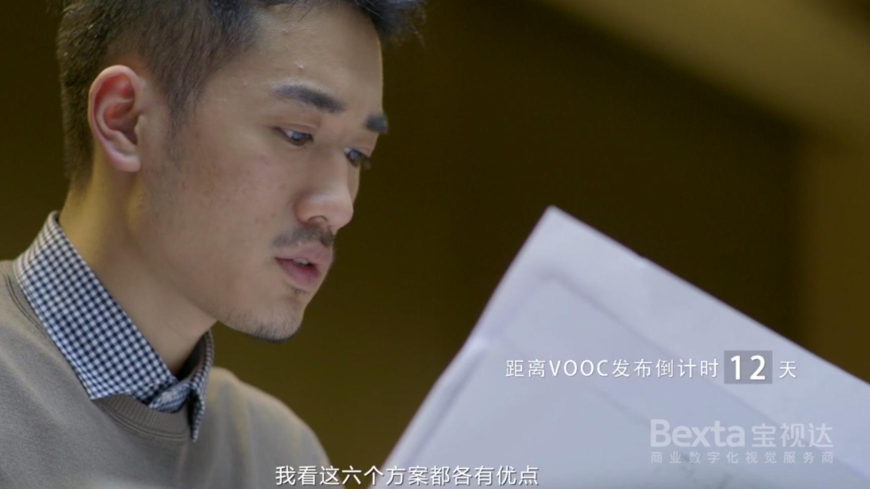 oppo个人简介,oppo成长的历史