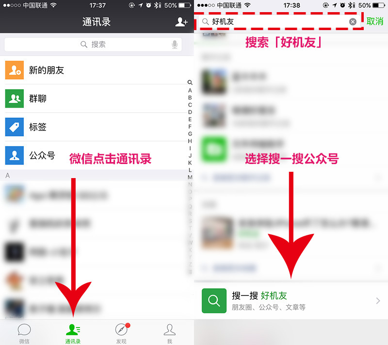 安卓QQ音乐修改版简约风格免费下无损｜机哥教程