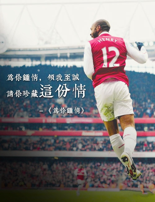 张国荣会不会踢足球,张国荣电影踢球