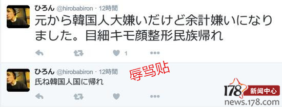 LOL日服那点事：代练被警察抓，S6称霸全球，都爱faker