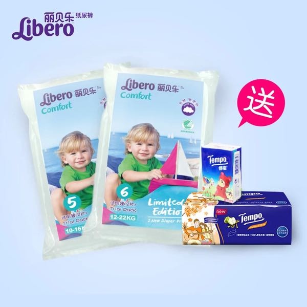 婴儿纸尿片是什么样的,宝宝纸尿片小了能有什么用途